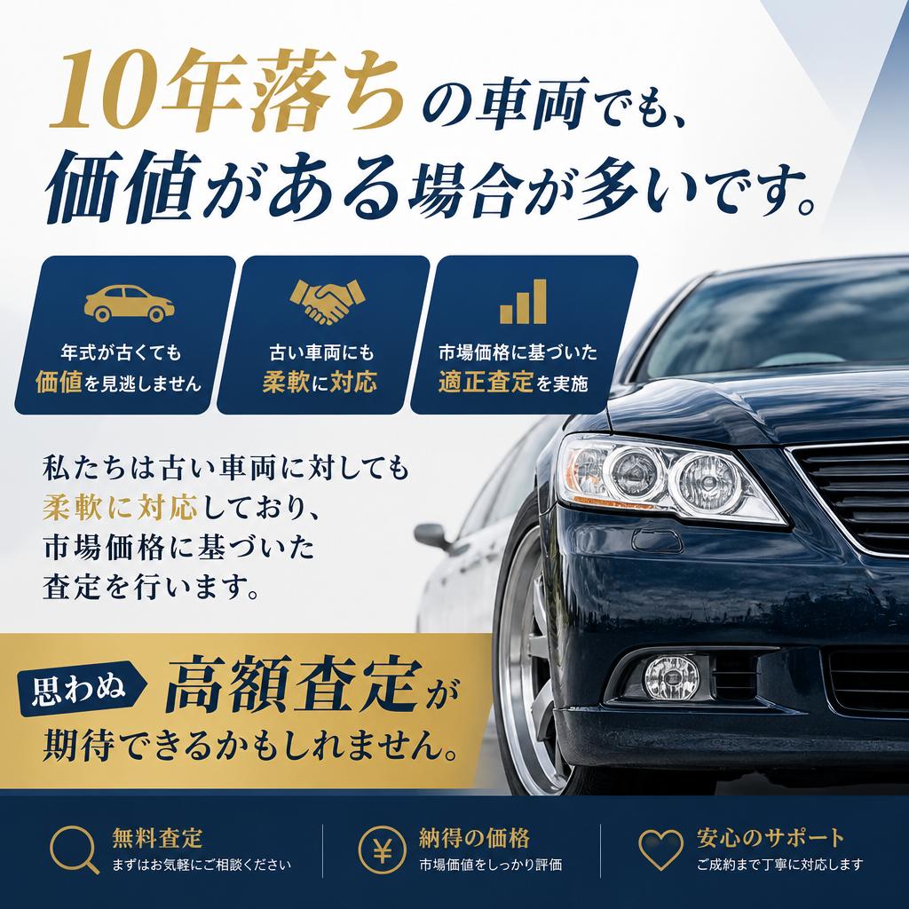 10年落ちのホンダWR-Vも買取可能！