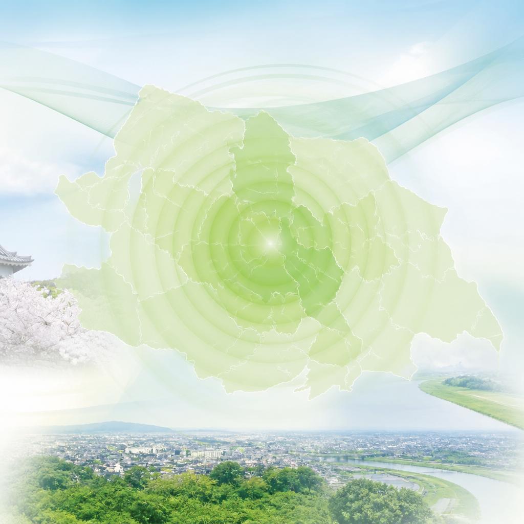 信頼の地域密着型サービス